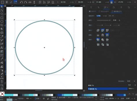 用圓形畫圖|Inkscape 教學－15分鐘學會，最好用免費向量繪圖軟。